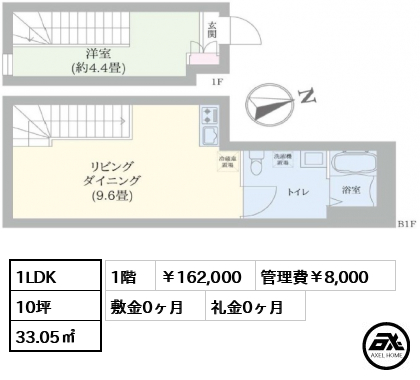 Delfino（デルフィーノ） 16.2万円