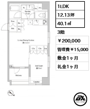 ドゥーエ日本橋浜町 200,000円