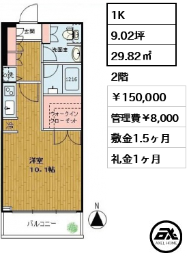 エスティメゾン四谷坂町