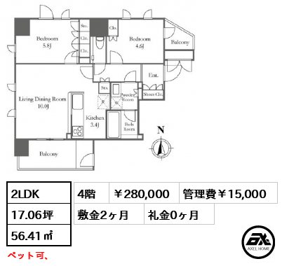 プライムアーバン新宿夏目坂タワーレジデンス 280,000円