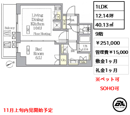 ヴェント四谷