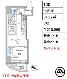 パークアクシス赤坂山王
