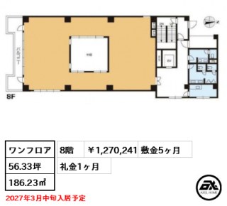 VORT半蔵門Ⅱ