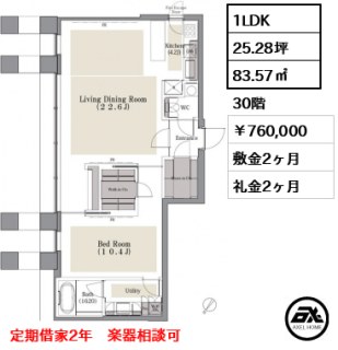AKASAKA KｰTOWER RESIDENCE (赤坂Kタワーレジデンス)