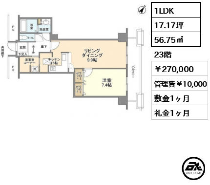 トルナーレ日本橋浜町 270,000円