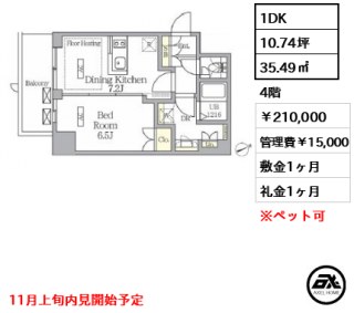 ヴェント四谷