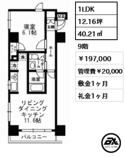 レジディア月島Ⅲ