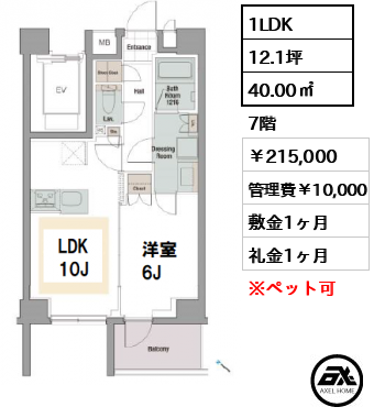 ラグゼナ勝どき 21.5万円