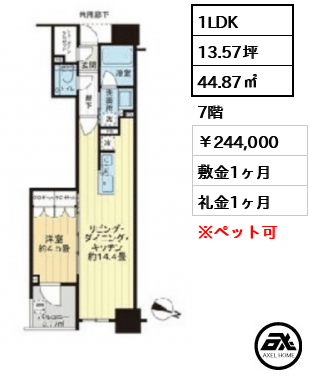 プラウド千代田淡路町 24.4万円