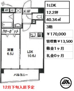 プリマベーラ代々木