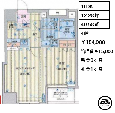 プレール・ドゥーク八丁堀 154,000円