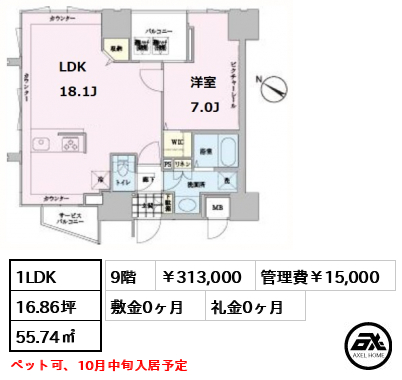 東神田テラスレジデンス 31.3万円