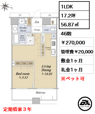 勝どきザ タワー 27万円