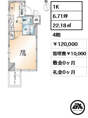 オーキッドレジデンス明石町
