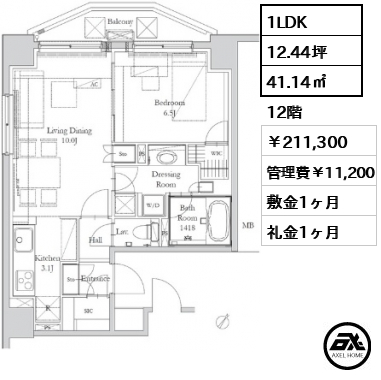 HOUSE岩本町 (ハウス岩本町) 211,300円