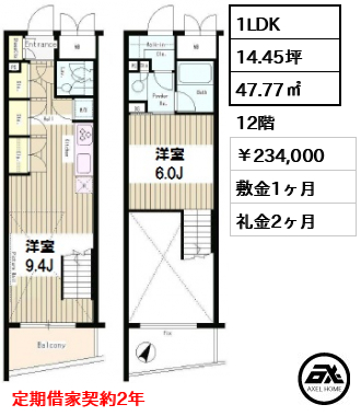 N35 EAST (エヌ35イースト) 23.4万円