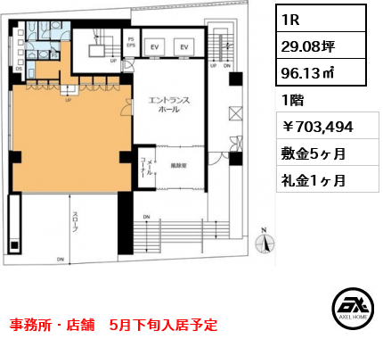 VORT紀尾井坂