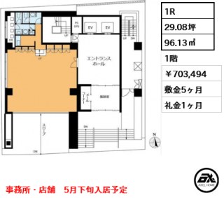 VORT紀尾井坂