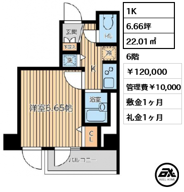 シティスパイア新富町（CITY SPIRE新富町） 120,000円