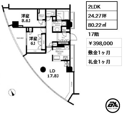 アトラスタワー西新宿 398,000円