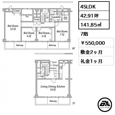 麹町サニーマンション 550,000円