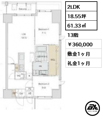 ロイジェント九段 36万円