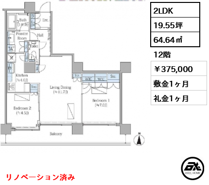 リバーポイントタワー （大川端リバーシティ21 ） 375,000円