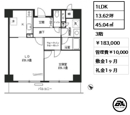 エステージ築地 183,000円