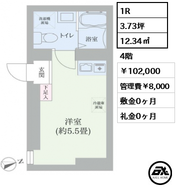 Delfino（デルフィーノ） 10.2万円