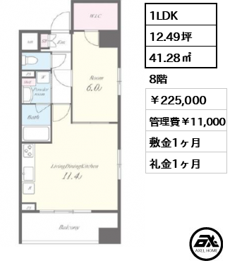 オンズマリーナ 22.5万円
