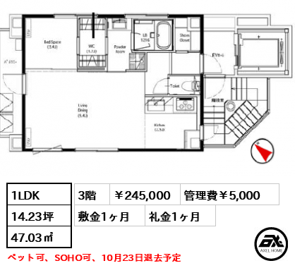 モガロギンザ （MOGARO GINZA） 245,000円