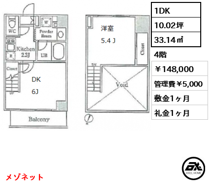 クイーンズ代々木