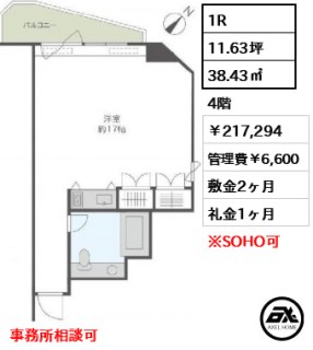 ロイヤル赤坂サルーン
