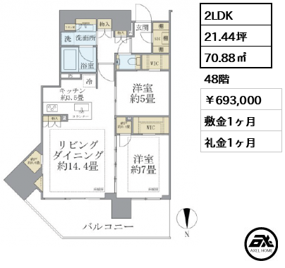 グランドシティタワー月島 693,000円