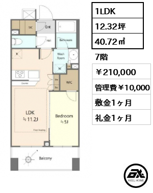 パークハウス八丁堀リバーサイド 210,000円
