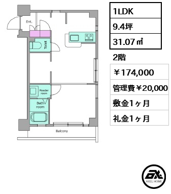 レジディア代々木Ⅱ