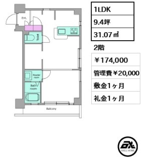レジディア代々木Ⅱ