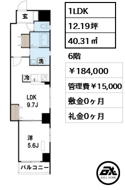 月島輝夜 （ツキシマカグヤ） 18.4万円