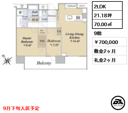 パークコート赤坂檜町ザ・タワー 70万円