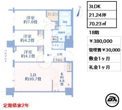 アーバンドックパークシティ豊洲タワー B棟
