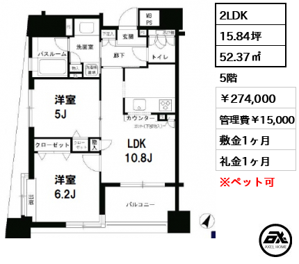 パークキューブ市ヶ谷 274,000円