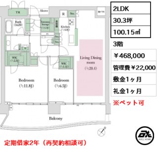 晴海フラッグ SEA VILLAGE C棟