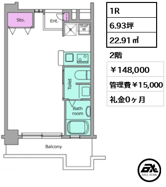 レジディア代々木Ⅱ 148,000円