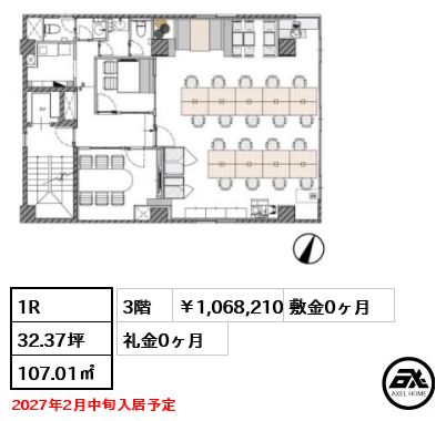 Biz Feel Ichigaya（ビズフィール市ヶ谷） 106.8万円