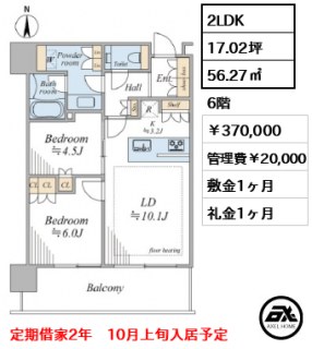 リビオタワー品川