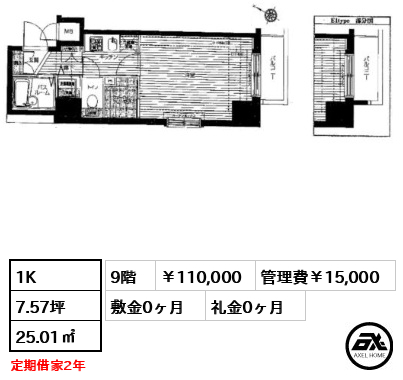 トーシンフェニックス芝浦ベイフォート