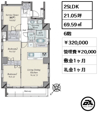 ウィルローズ月島（WILL ROSE TSUKISHIMA） 32万円