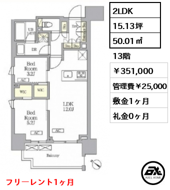 テラス神田猿楽町 351,000円