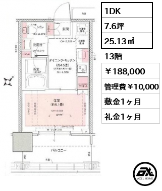 ブリリアタワー浜離宮