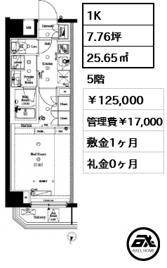 AXAS四谷三丁目 (アクサス四谷三丁目)